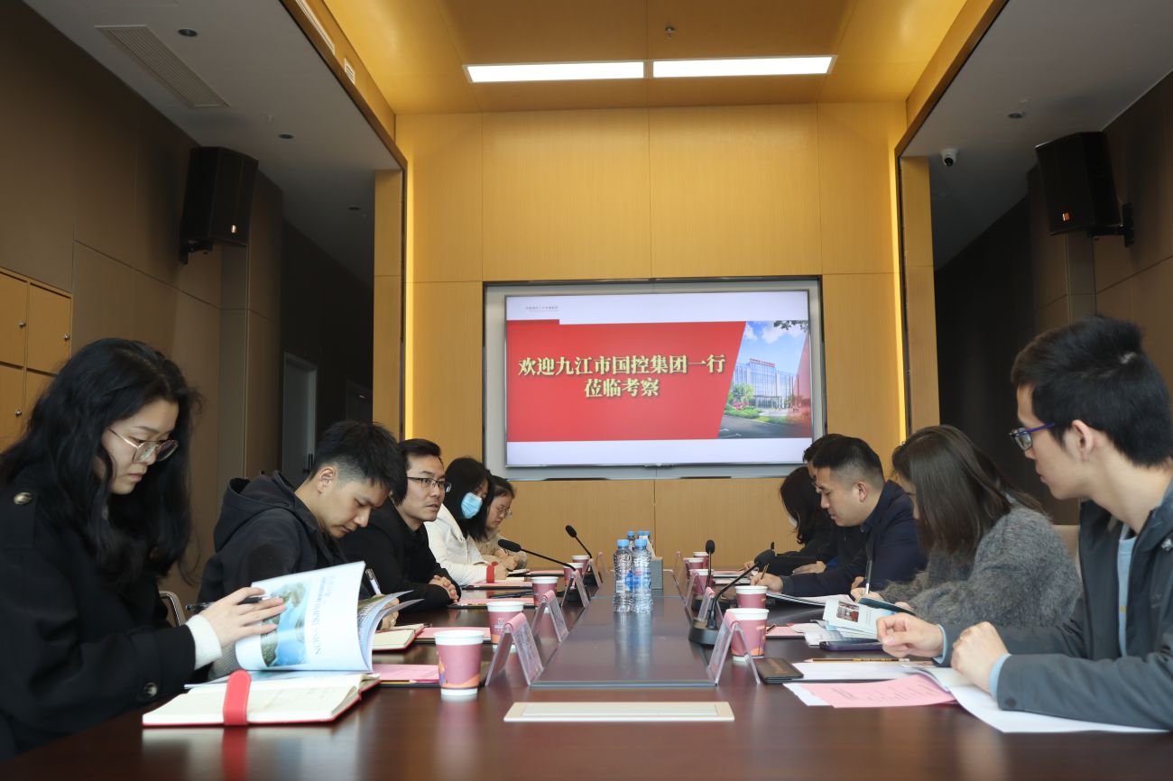市國控集團黨委委員、副總經理王梓帶隊赴共青城市人才發(fā)展集團考察交流